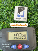 کرنومتر/ساعت/زنگدار