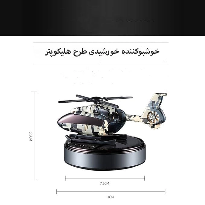 قابل شارژ یا تعویض اسانس: پس از پایان رایحه، می توان اسانس داخل آن را مجدداً شارژ یا تعویض کرد.