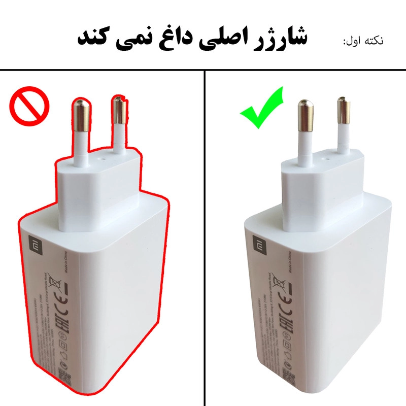 ✔ توان خروجی واقعی 33W ✔ شارژ فوق‌سریع با پشتیبانی از QC3.0 و Turbo Charge ✔ محافظت هوشمند در برابر نوسا