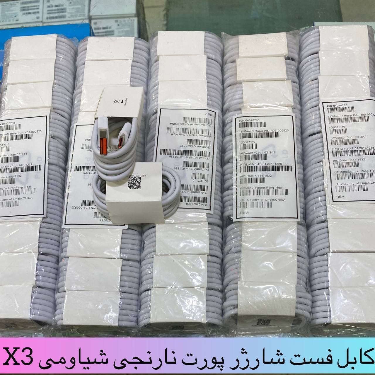 یک متری